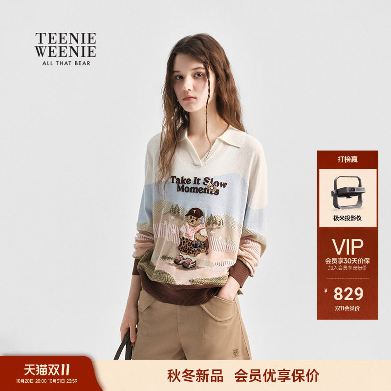 TeenieWeenie小熊毛衣女26秋季新款休闲通勤松弛提花V型领针织衫