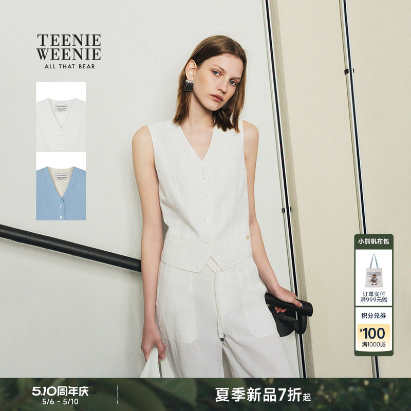 TeenieWeenie小熊女装26夏季新款时尚复古轻盈舒适通勤西装马甲
