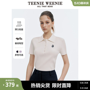 TeenieWeenie小熊女装 Polo领简约素色毛衣内搭 高弹力短袖 2024新款