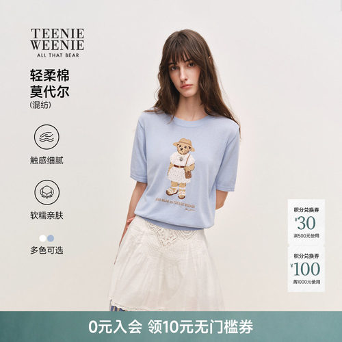 TeenieWeenie小熊女装毛针织衫