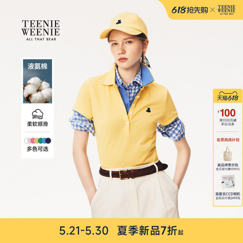 TeenieWeenie小熊女装POLO衫
