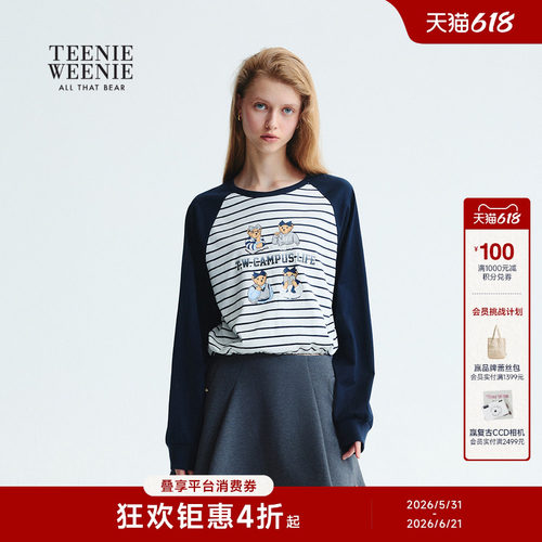 TeenieWeenie休闲活力条纹T恤