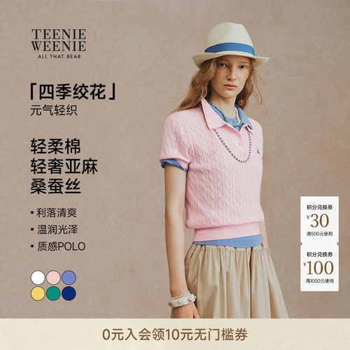 TeenieWeenie小熊女装毛针织衫