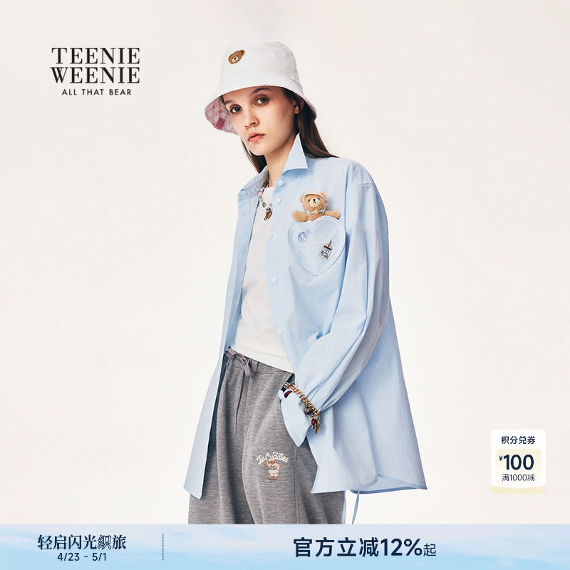 TeenieWeenie小熊女装26夏季新款时尚潮流休闲侧边抽绳条纹衬衫