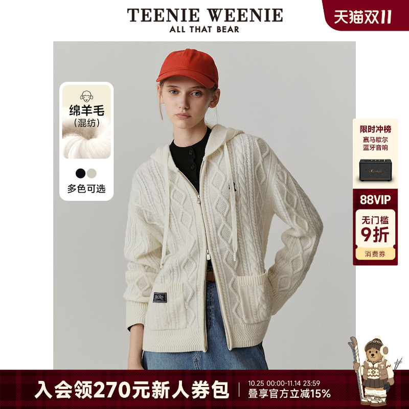 TeenieWeenie小熊秋季时髦连帽绞花针织衫简约风外套绵羊毛衣女装