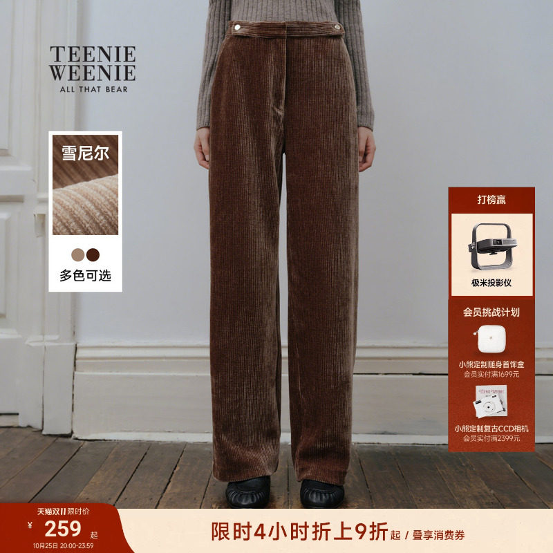 TeenieWeenie小熊女装卫裤秋冬季休闲舒适雪尼尔直筒微阔长裤子