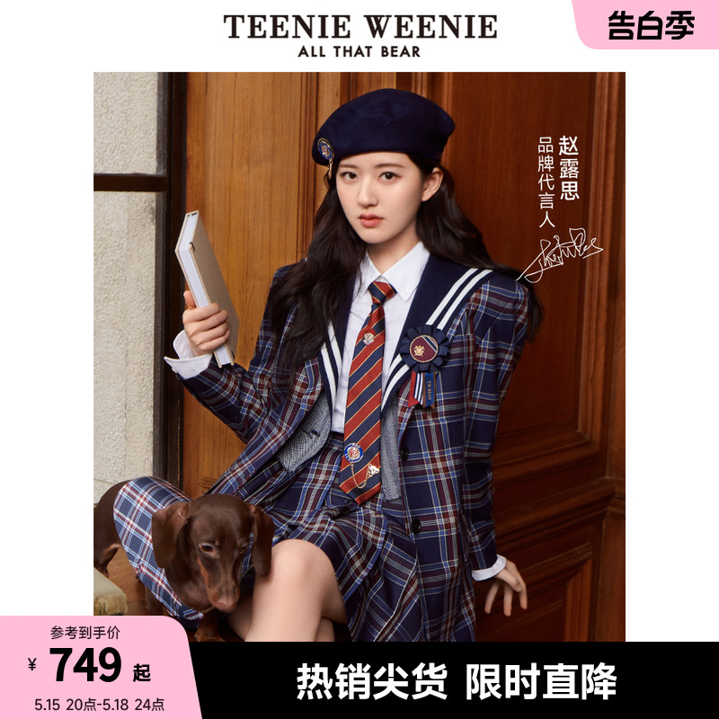 【赵露思同款】TeenieWeenie小熊西装外套女装西服宽松