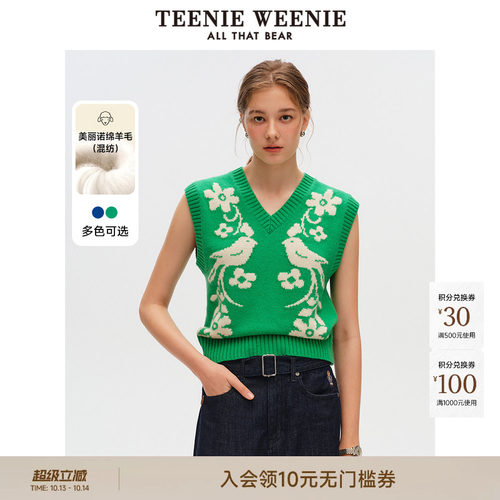 毛衣TeenieWeenie小熊女装