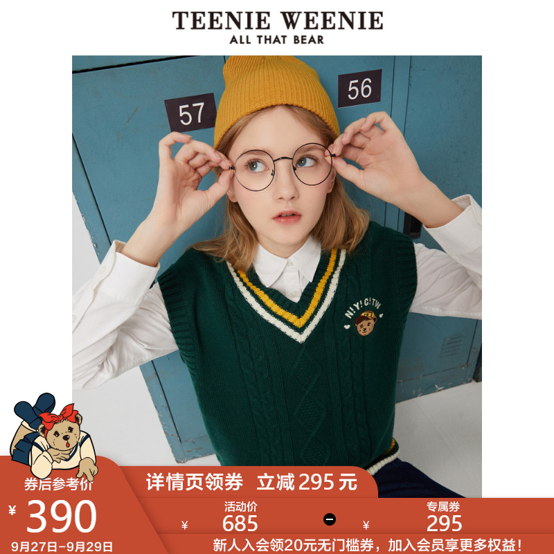 TeenieWeenie小熊针织V领毛衣马甲背心女初秋叠穿新品2020学院风