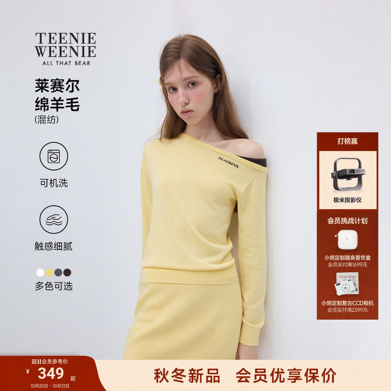 TEENIEWEENIE bearnova小熊毛衣女26秋季可机洗莱赛尔绵羊毛混纺