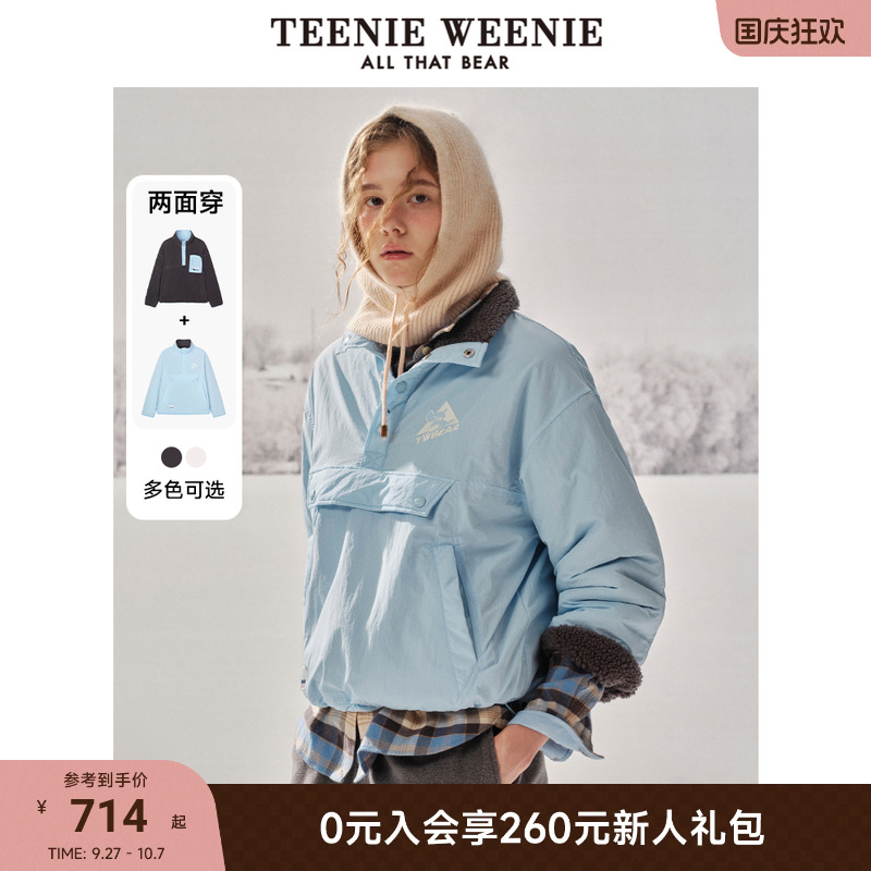 外套TeenieWeenie小熊