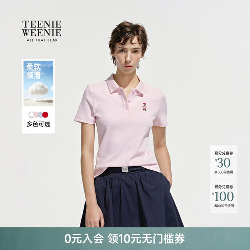TeenieWeenie小熊女装T恤