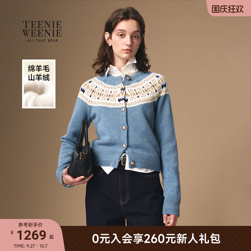 TeenieWeenie小熊女装毛衣