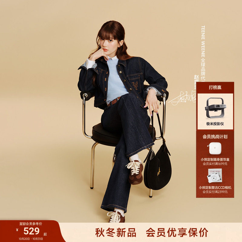 【赵露思同款】TeenieWeenie小熊微喇牛仔裤女26秋复古