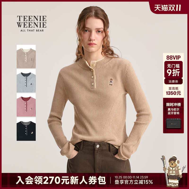 TeenieWeenie休闲亨利领套头毛衣