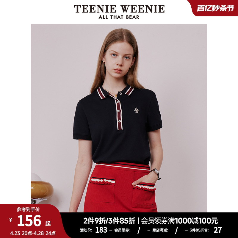 teenieweenie短款撞色polo领