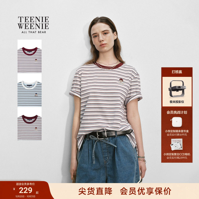 TeenieWeenie小熊女装26夏新款短袖T恤法式气质圆领撞