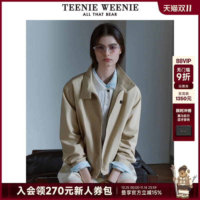 TeenieWeenie小熊女装外套2025秋季新款简约纯色休闲通勤舒适夹克