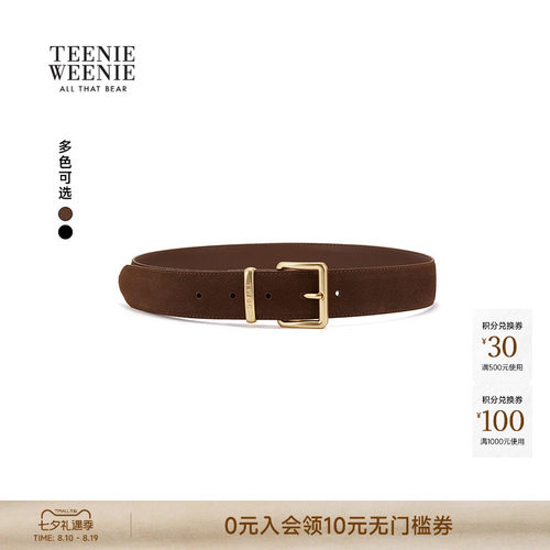 小熊女装质感金属扣装饰皮带腰带