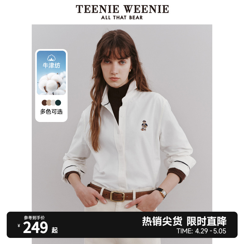 TeenieWeenie长袖牛津纺衬衫