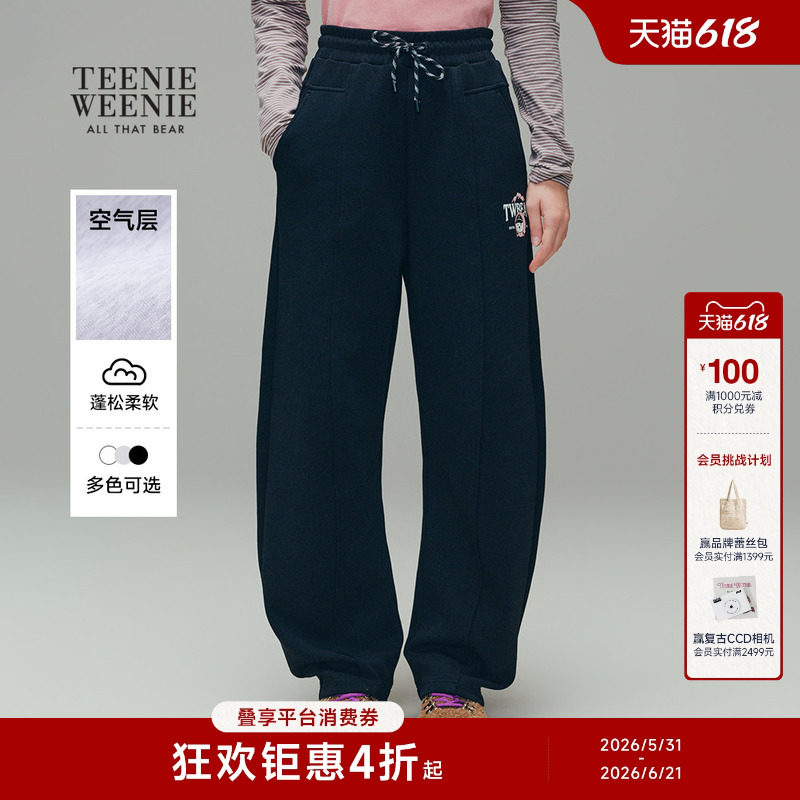 TeenieWeenie小熊女装卫裤秋冬季日常宽松舒适基础运动休闲裤长裤