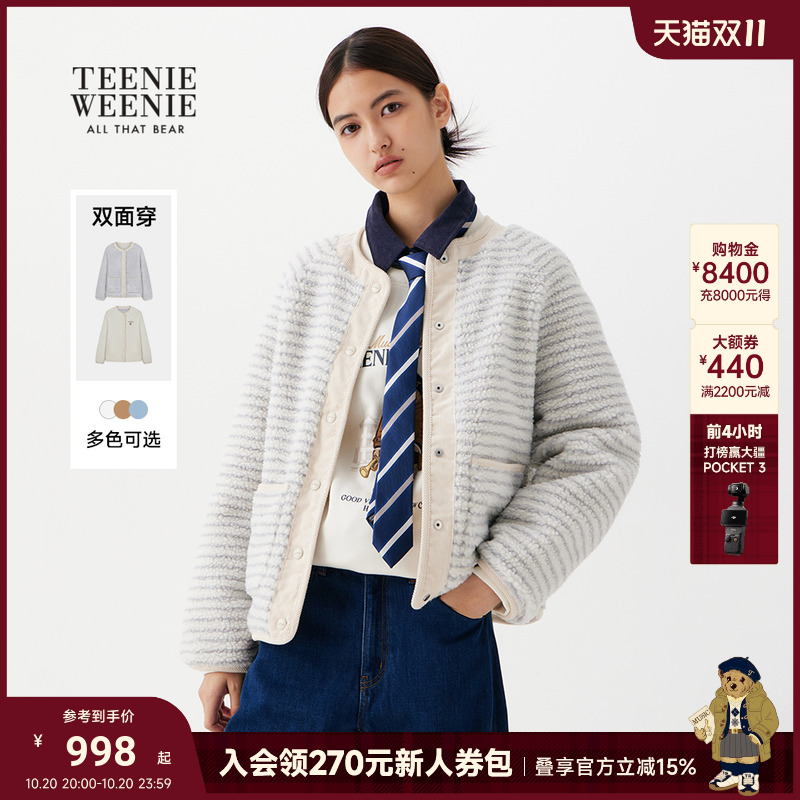 TeenieWeenie小熊女装圆领外套