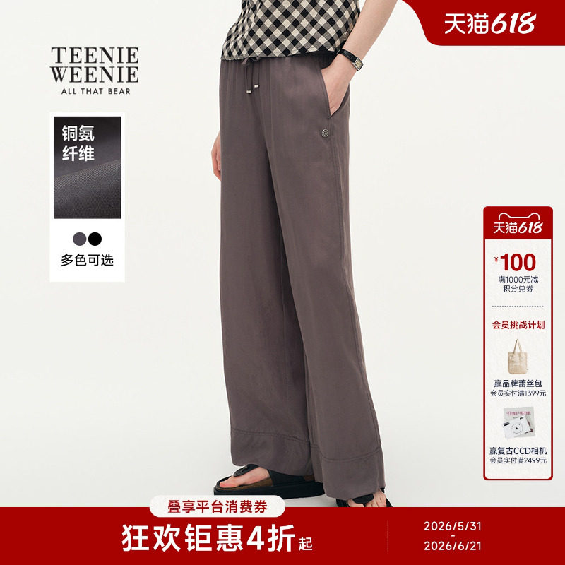 TeenieWeenie小熊女装休闲裤26春夏新品时尚舒适个性通勤感直筒裤