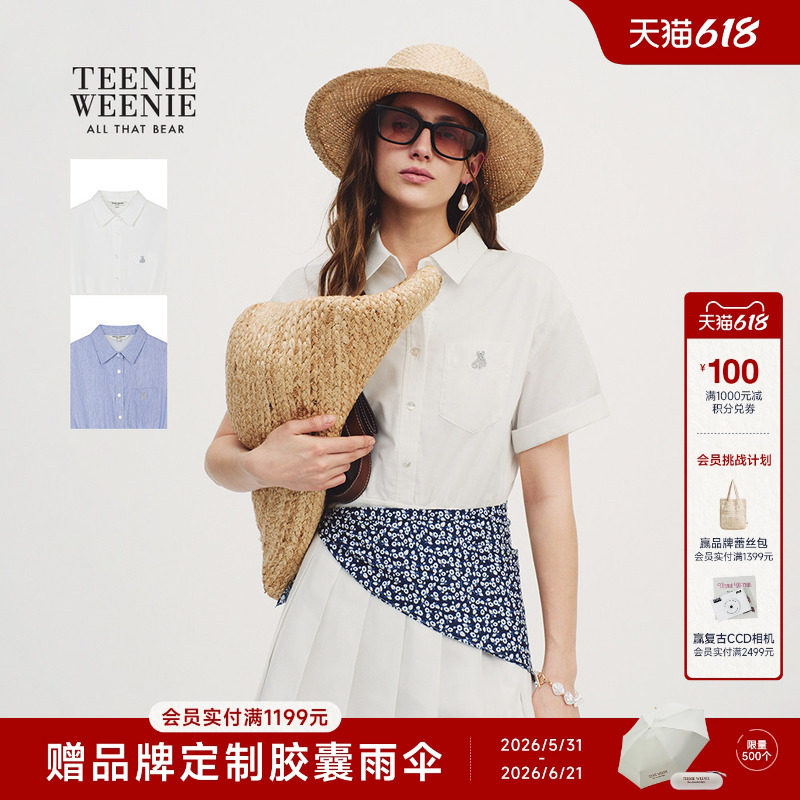 【亚麻混纺】TeenieWeenie小熊女装连衣裙26夏时髦衬衫式中长裙