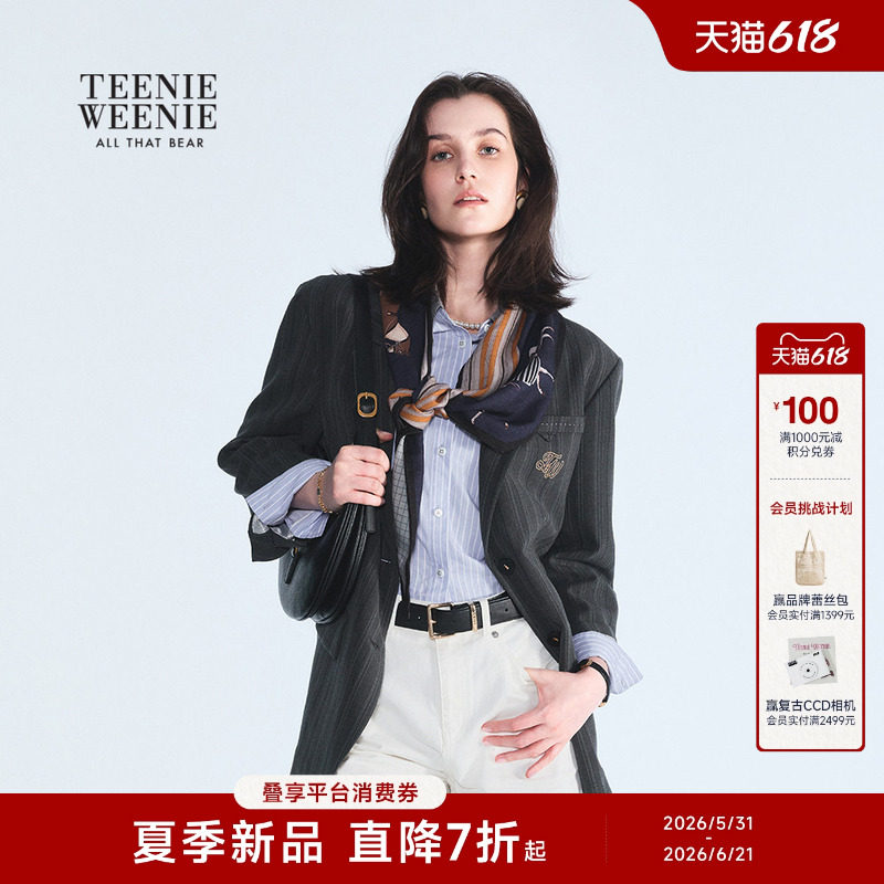 TeenieWeenie小熊女装外套26年春季新款休闲时尚感单排扣条纹西装