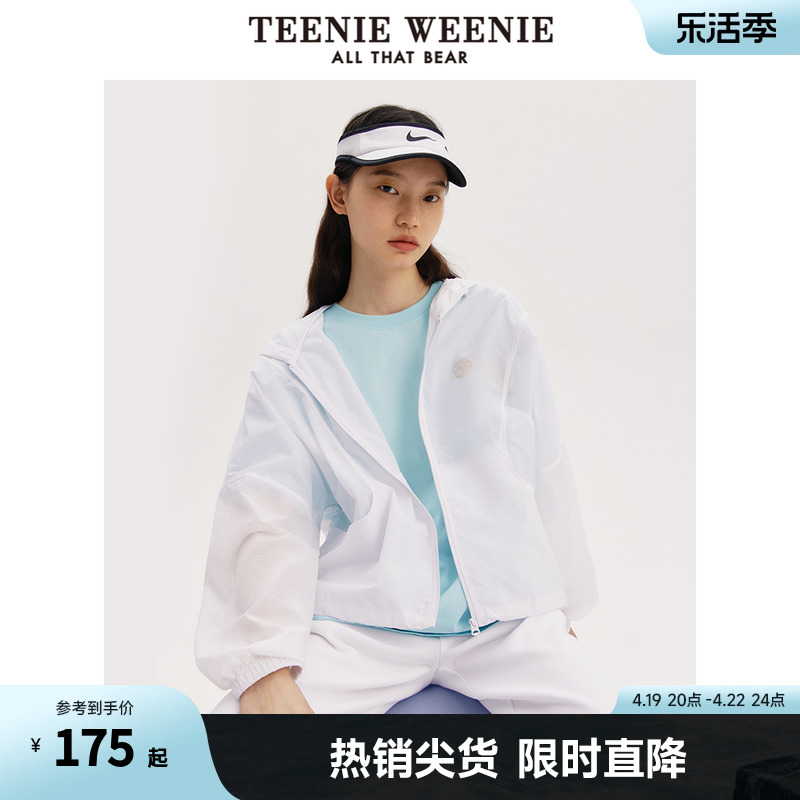 teenieweenie小熊夹克2022