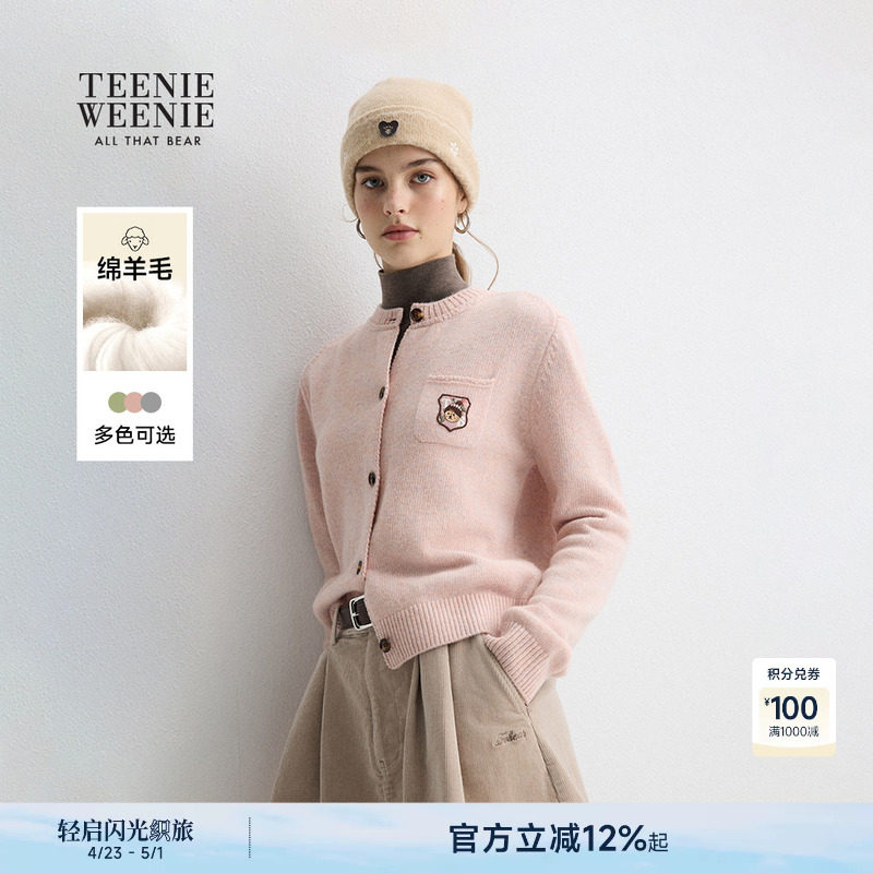 【赵露思同款】TeenieWeenie小熊女绵羊毛针织开衫冬季毛衣外套