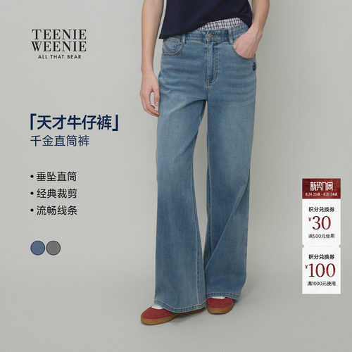TeenieWeenie小熊女装牛仔裤
