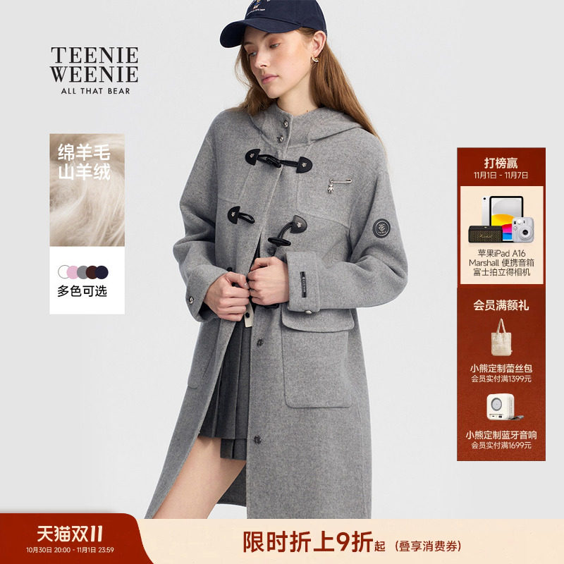 【赵露思同款】TeenieWeenie小熊羊毛羊绒双面呢连帽牛角扣大衣女
