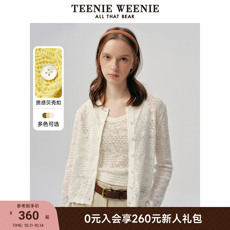 TeenieWeenie小熊女装+毛针织衫
