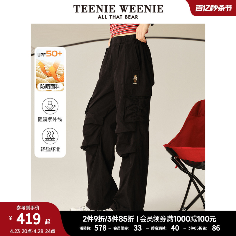 teenieweenie长裤工装清爽防晒