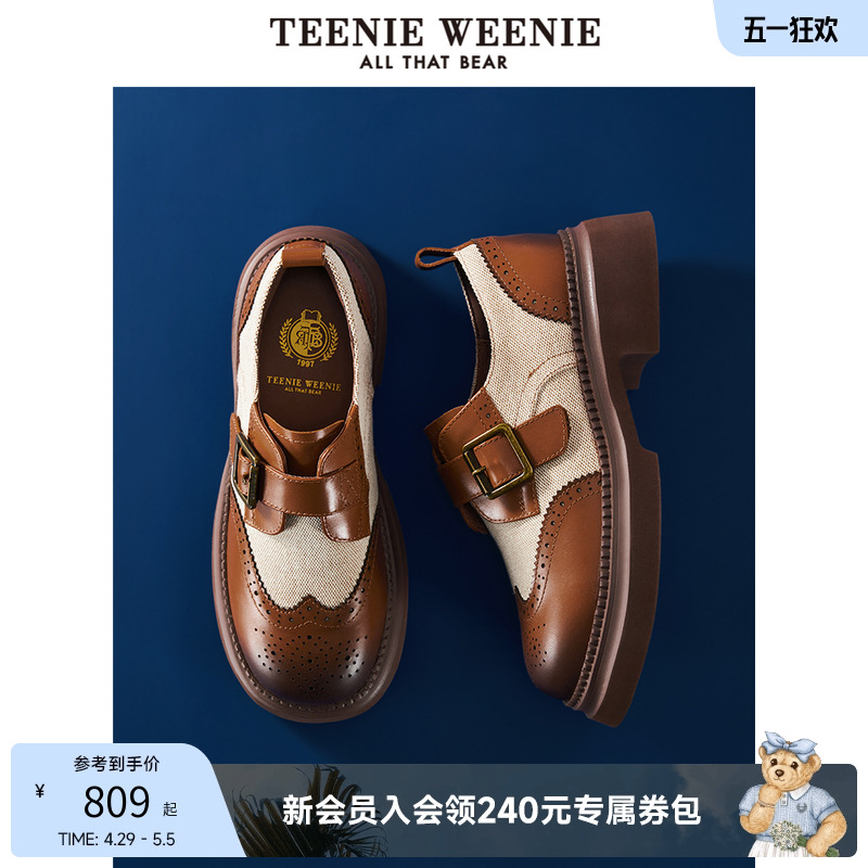 ذɫ 35 ָЬTeenieWeenieС809Ԫ