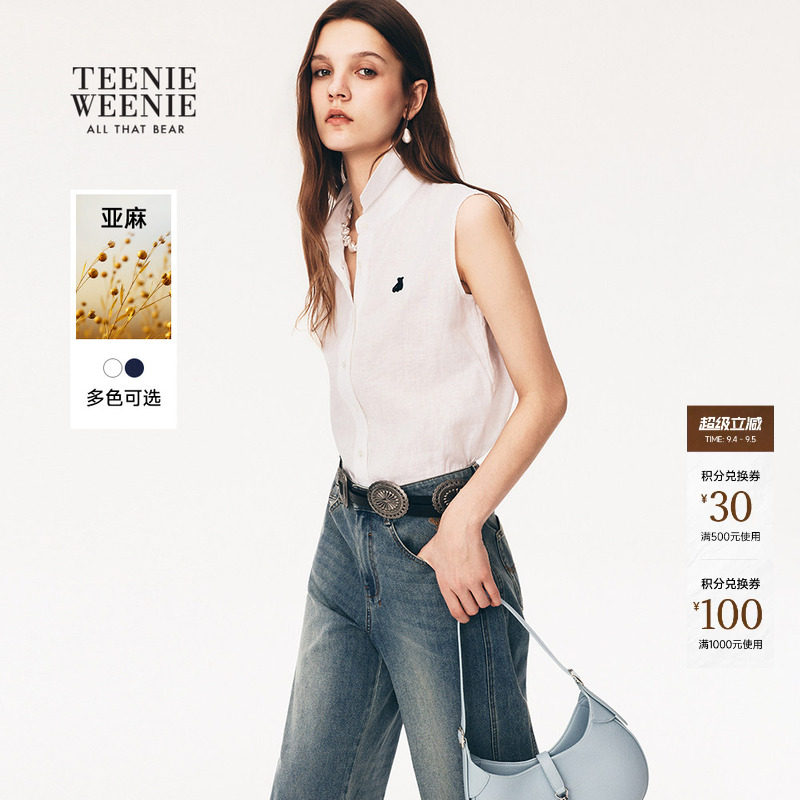 TeenieWeenie小熊亚麻无袖衬衫女26夏时尚利落气质POLO领背心衬衣