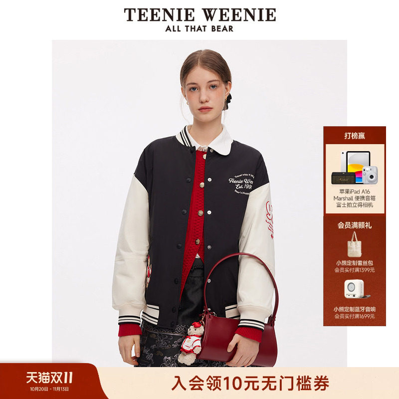 TeenieWeenie小熊女装外套秋季简约学院运动休闲夹棉棒球服上衣