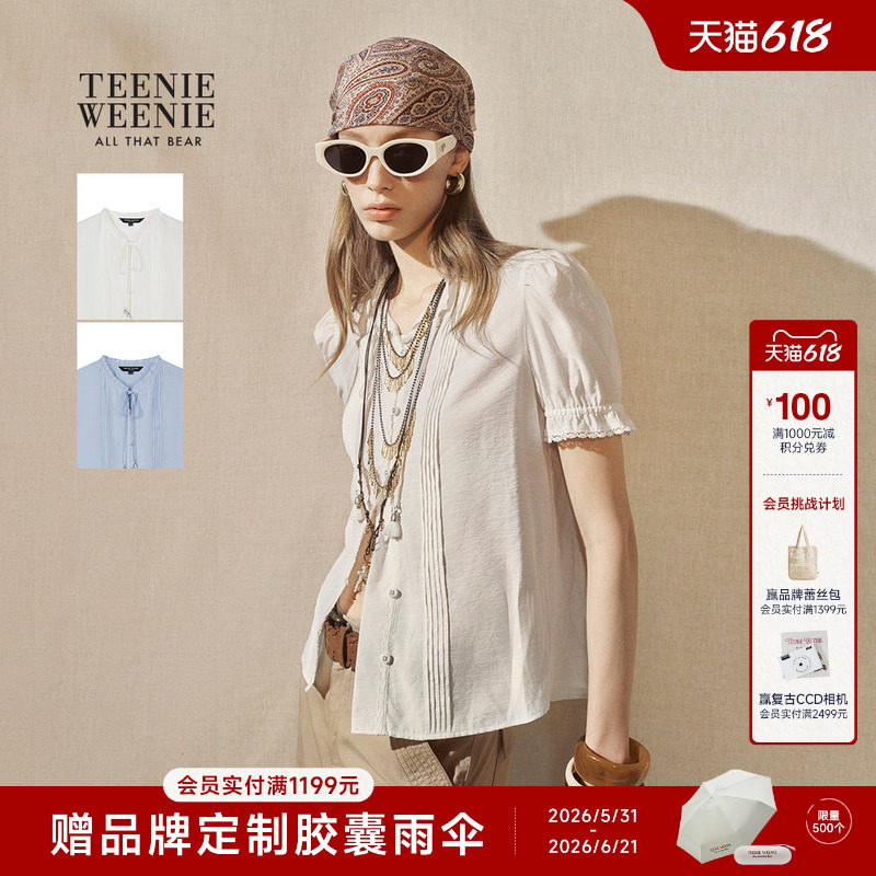 【含桑蚕丝】TeenieWeenie小熊女26夏时尚清新甜美少女感短袖衬衫
