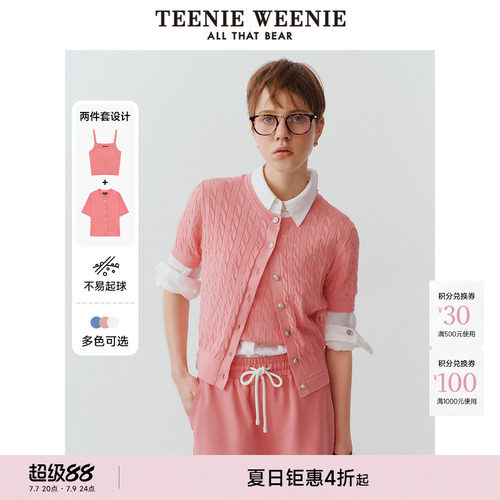 TeenieWeenie小熊女装+毛针织衫