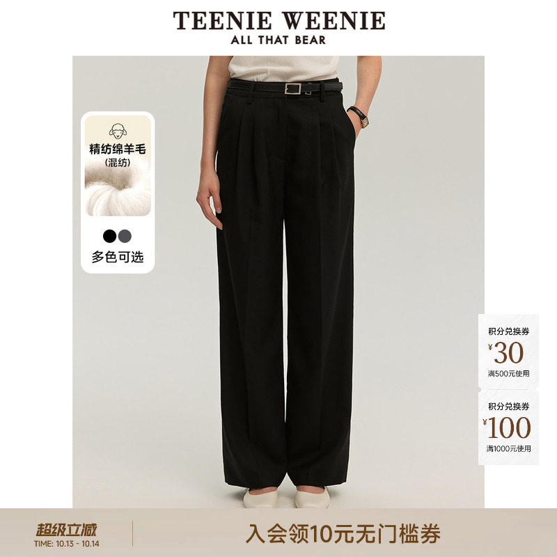 TeenieWeenie小熊秋季简约休闲精纺羊毛西装裤直筒微阔裤长裤女装