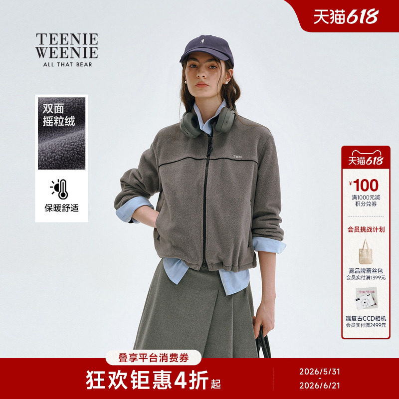 TeenieWeenie小熊女装春秋字母刺绣简约潮酷立领拉链开衫卫衣外套