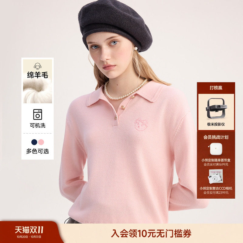 【可机洗四季针织】TeenieWeenie小熊女装冬绵羊毛衣mi