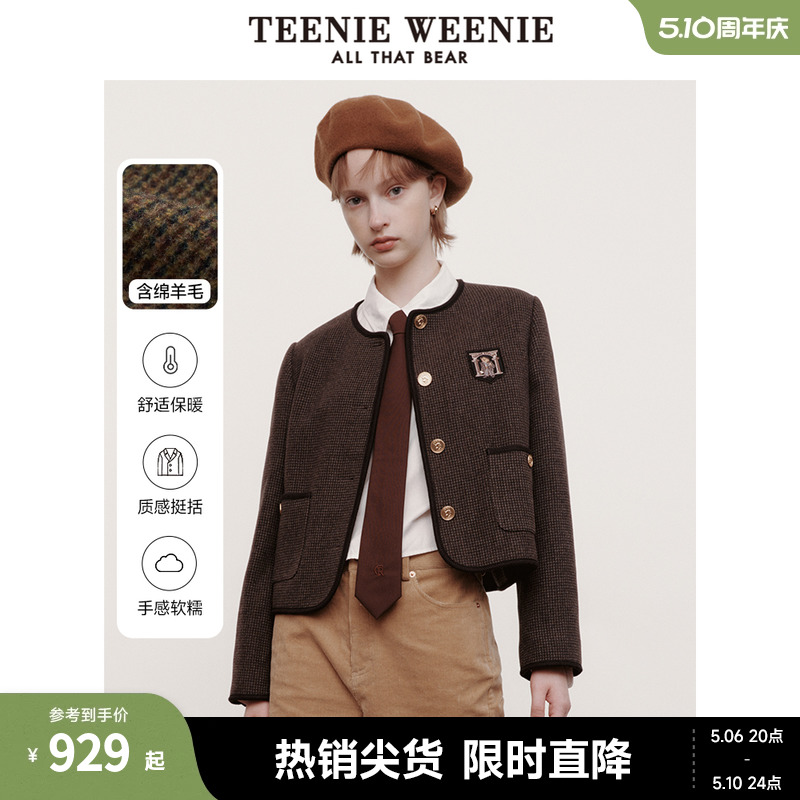 TeenieWeenie小熊秋冬格纹小香风绵羊毛保暖短款外套女