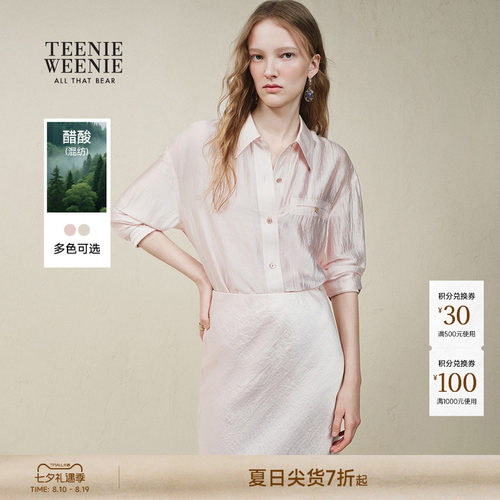 TeenieWeenie小熊女装衬衫