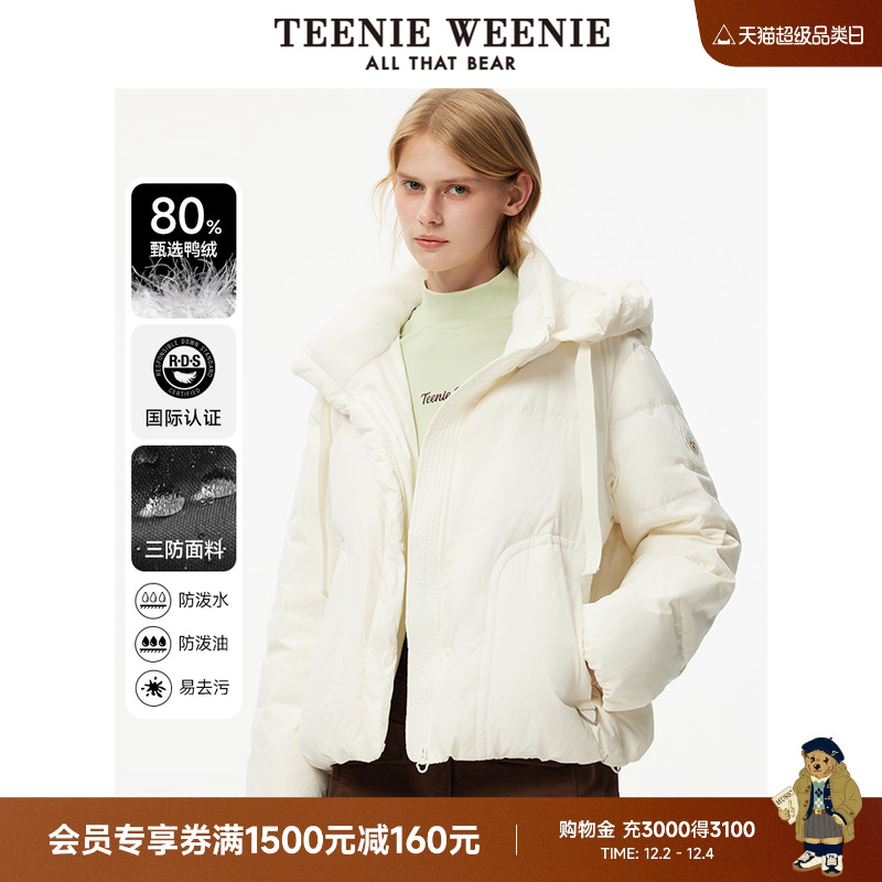 羽绒服TeenieWeenie小熊