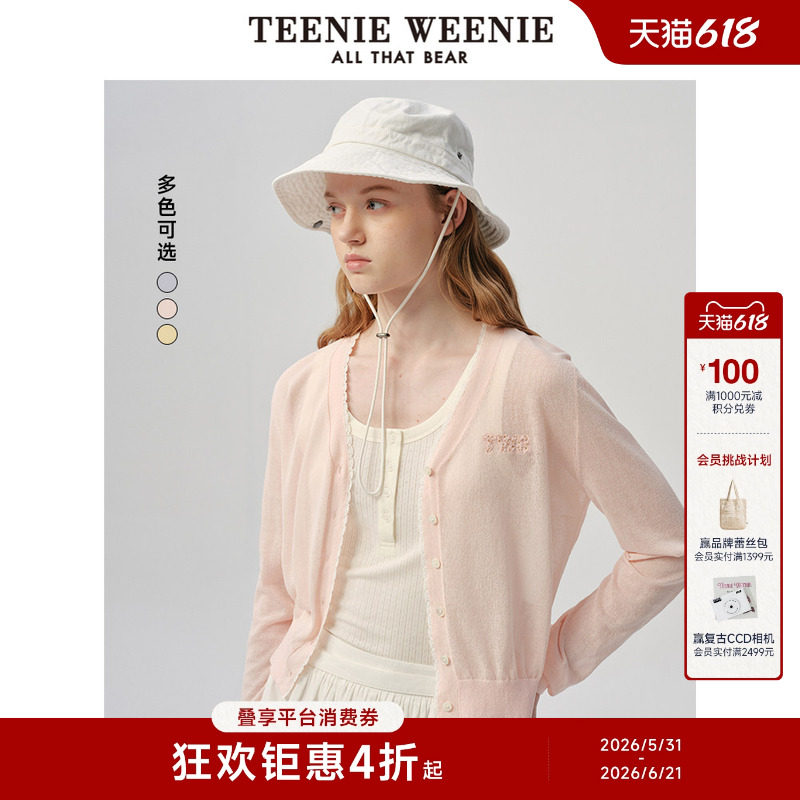 TeenieWeenie小熊女装时尚优雅法式氧气感蕾丝花边V领针织开衫
