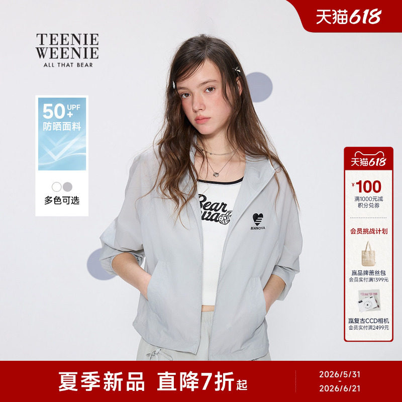 【防晒】TEENIEWEENIE bearnova小熊女装夏时尚宽松长袖连帽外套