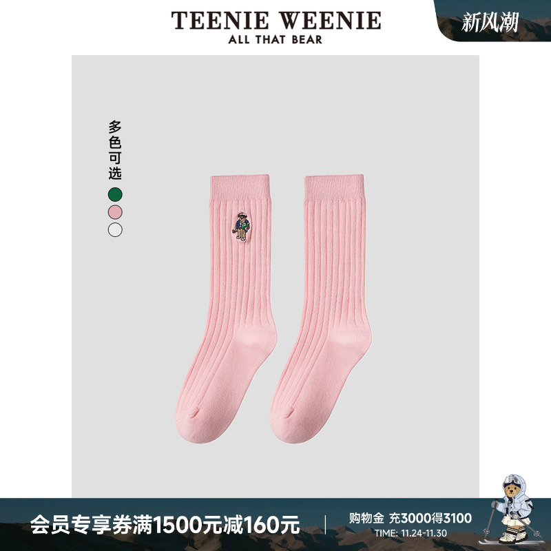 袜子TeenieWeenie小熊