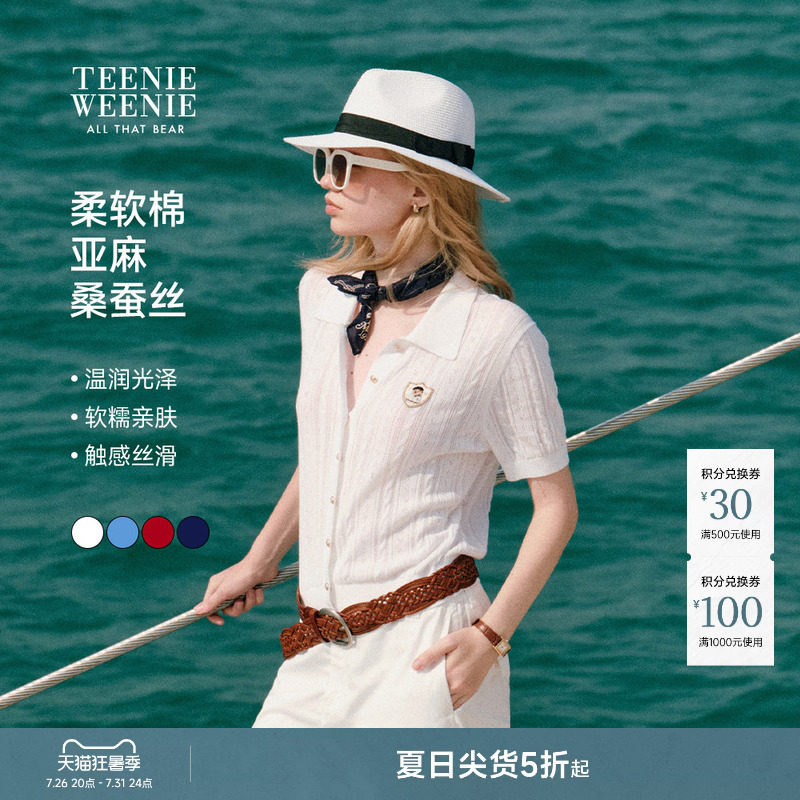 TeenieWeenie小熊女装短袖毛衣